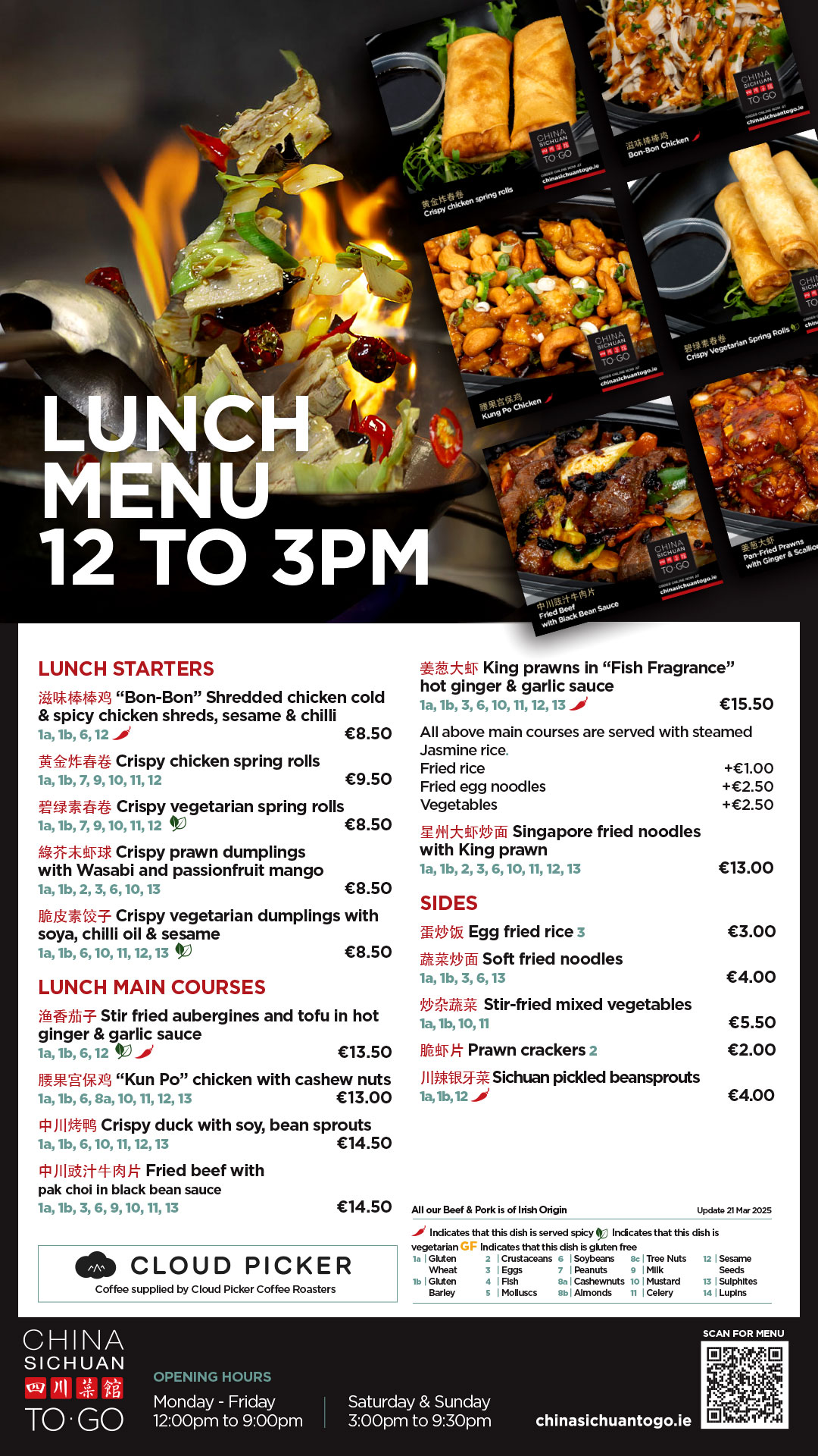 Lunch Menu